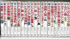 集英社 子どものための世界文学の森 Bセット 21巻-40巻 - メルカリ