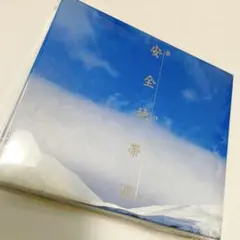 【廃盤・帯付】安全地帯/安全地帯 Ⅶ 〜夢の都〜/ミニフォトブック付‼︎/玉置浩二