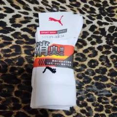 PUMA スポーツソックス 3足セット 21~23cm