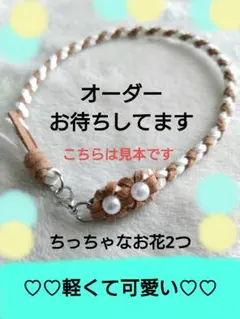 犬用チョーカー❣️momo♡プロフ必読様専用ページ❣️です