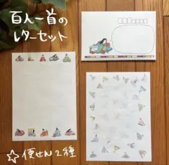 なつこ様専用ページ