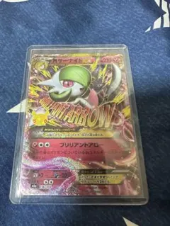 MサーナイトEX 30th MEGA 拡張パック 30th CELEBRATI…