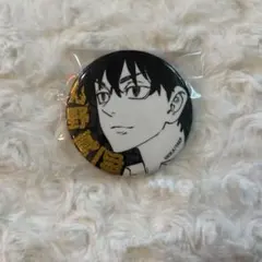 東京リベンジャーズ 新体験展 マイキーマート グリッター缶バッジ 佐野真一郎