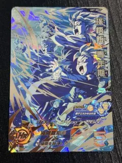 2025年最新】ドラゴンボールヒーローズ secの人気アイテム