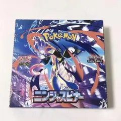 【BOXシュリンク付】 MEGA 拡張パック ニンジャスピナー 抽選販売】ポケモンカードゲーム MEGA 拡張パック ニンジャスピナー