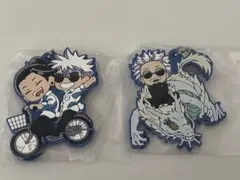 でふぉラバ！ 呪術廻戦 五条悟 夏油傑 セット