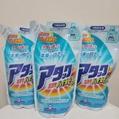 未使用品】花王 ウルトラアタックNEO 詰め替え用 950g - メルカリ