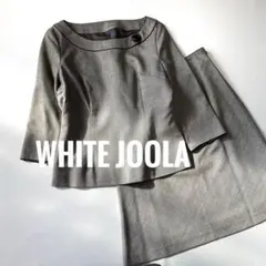 WHITE JOOLA ホワイトジョーラ　セットアップ　トップス　スカートのサムネイル