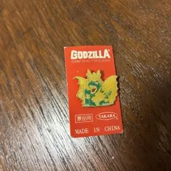 2026年最新】ゴジラピンズの人気アイテム - メルカリ