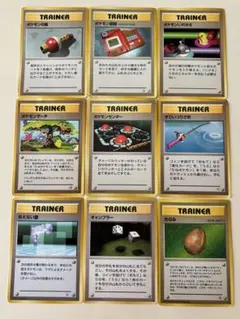 【ポケモン】旧裏まとめ売り✨ポケモンの笛、すごいつりざおなど9枚セット！！