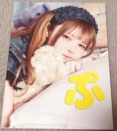 NANIMONO 眠岸ぷりん 生誕写真集 2023 写真集 ぷりん ぷ アイドルのサムネイル