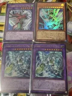 ト*ー様 遊戯王　F・HERO 新規　ウルトラ　4枚セット