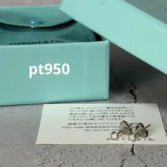美品　ティファニー　プラチナ　ピアス　バイザヤードのサムネイル