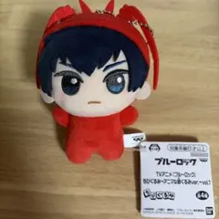 ブルーロック 潔世一 ちびぐるみ アニマル着ぐるみ
