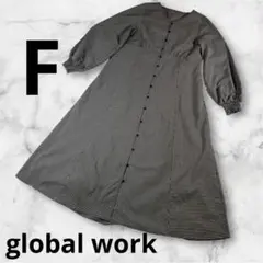 『グローバルワーク　global work』レディース　ロングワンピース 茶×白