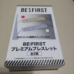 BE:FIRST プレミアムブレスレット ゴールド