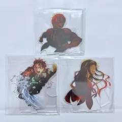 竈門炭治郎 禰豆子 猗窩座 アクスタセット