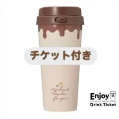 スタバ　タンブラー　バレンタイン 2026 TOGOボトル　スターバックス