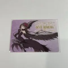 まどマギ メモリアルカードコレクション 暁美ほむら