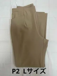 有木パンツP2 ライトチノLサイズ