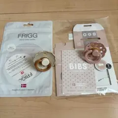 おしゃぶりFRIGG BIBS size1 0-6months