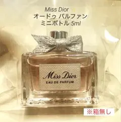 【新品未使用】MissDior✨オードゥ パルファンミニボトル 5mlのサムネイル