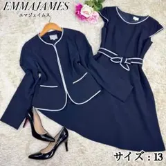 極美品✨エマジェイムス ワンピース セットアップスーツ ストレッチ 黒 13AR