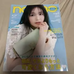 Item thumbnail for item ece5b226-c4f1-4773-9ef8-70b270d93a49