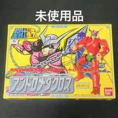 聖闘士星矢 ペガサスクロス 聖衣大系 初期販売 窓付箱 - メルカリ