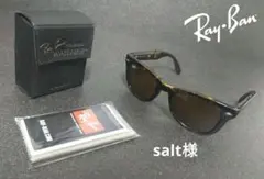 《正規品／良品》Ray-Ban(レイバン）折りたたみ ウェイファーラー
