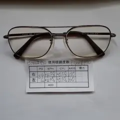 Pixel II 950 メガネ(度あり) ブラウン
