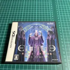 エルミナージュ DS Remix 〜闇と巫女と神々の指輪〜