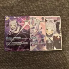 ホロカ 紫咲シオン 1st S 4枚セット ホロカ 紫咲シオン セット - メルカリ
