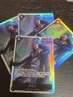 クザン SR OP10-082 4枚セット　sr