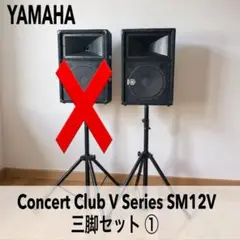 スピーカー 配信機器