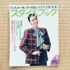 Item thumbnail for item 7c0beb73-3a52-4baf-9bb4-e0b9c079fa1d