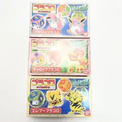 プラコロ ポケモン 13種セット レトロおもちゃ - メルカリ