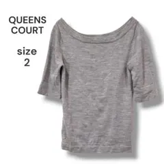 QUEENS COURT　ボートネックカットソー　5分袖　M　グレー　ウール