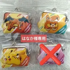 ポケットモンスター　ＰＵがまぐち　リザードン&ピカチュウ&プリン&パモまとめ売り