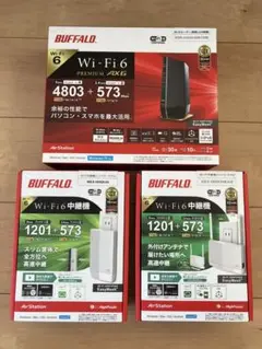 EasyMesh対応BUFFALO製Wi-Fiルータ1台、中継機2台の3点セット