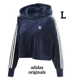 adidas アディダスオリジナルス ベロア クロップド パーカー L 紺