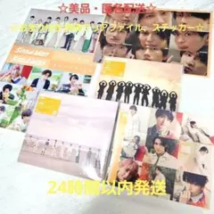 美品☆Snow Man オレンジkiss 3形態セット 初回限定盤A,B 通常盤