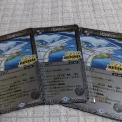 toru55xx様 リクエスト 2点 まとめ商品