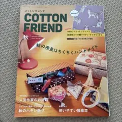 Item thumbnail for item 39d684ac-59e3-4570-ae4a-86e77aab14da