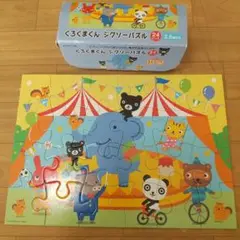 toki様 リクエスト 3点 まとめ商品