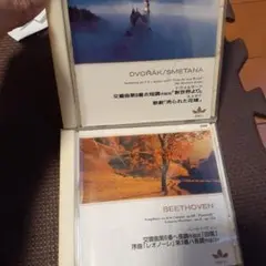 ドヴォルザーク/SMETANA & ベートーヴェン CDセット