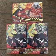 ナルト トレーディングカード セット