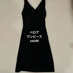 ベロア ノースリーブ ワンピース Mサイズ