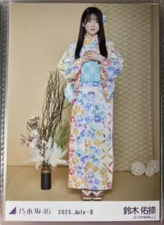 中年ヤッチ様 リクエスト 3点 まとめ商品