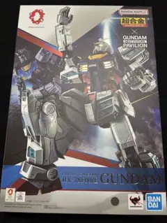 Item thumbnail for item 8a16d5b5-4b51-45ea-8139-e631cd029f57